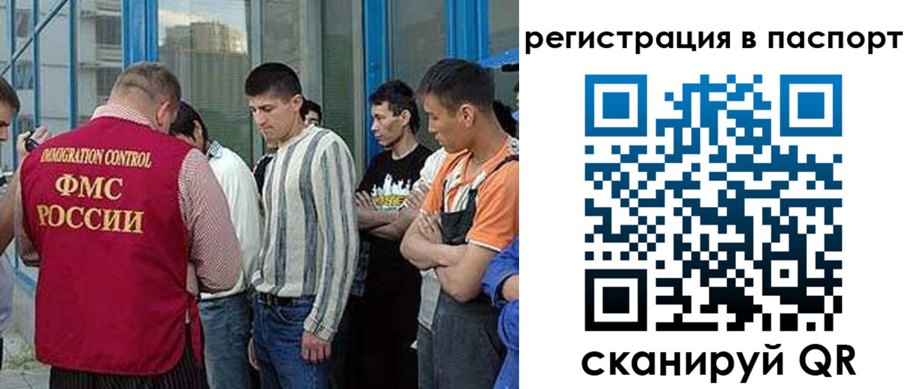 временная регистрация купить в Бежецке