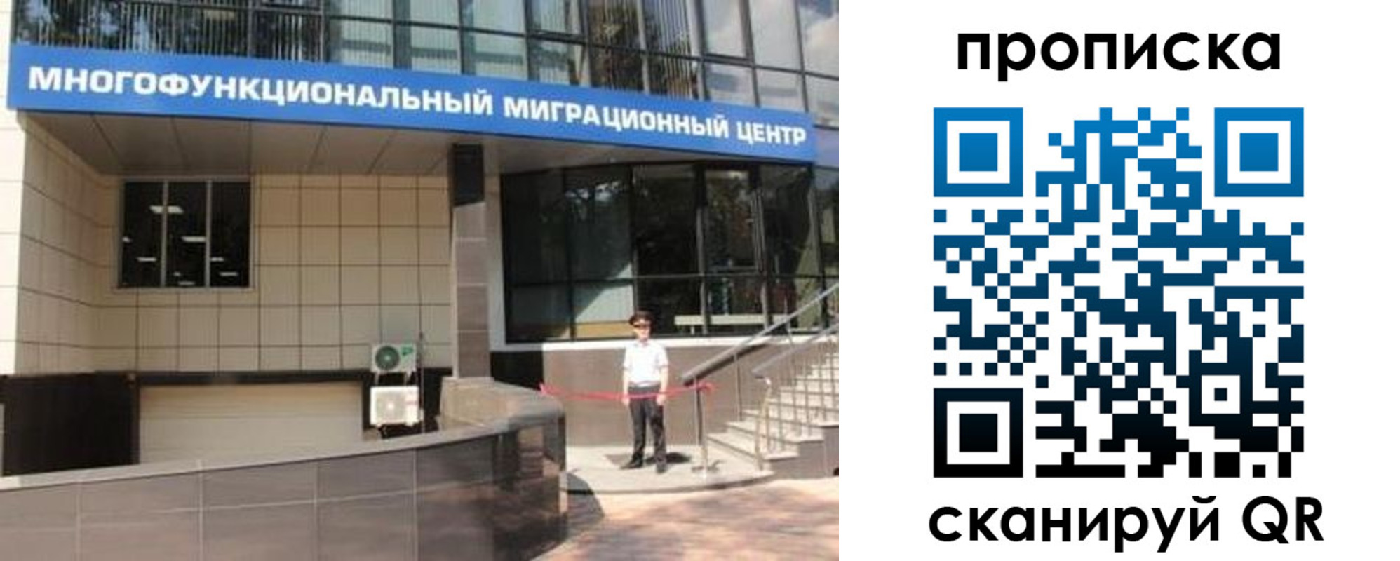 прописка штамп в Бежецке